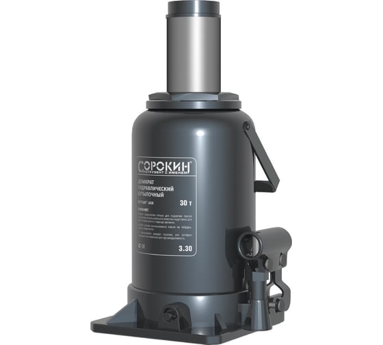 Изображение товара Бутылочный гидравлический домкрат BottLine Jacks 3.30