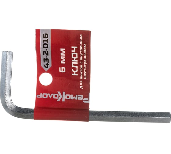 Изображение товара Имбусовый, хромированный ключ 6 мм РемоКолор 43-2-016