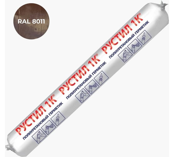 Изображение товара Полиуретановый герметик Рустил 1к, 600 мл, ral 8011 орехово-коричневый 61458337
