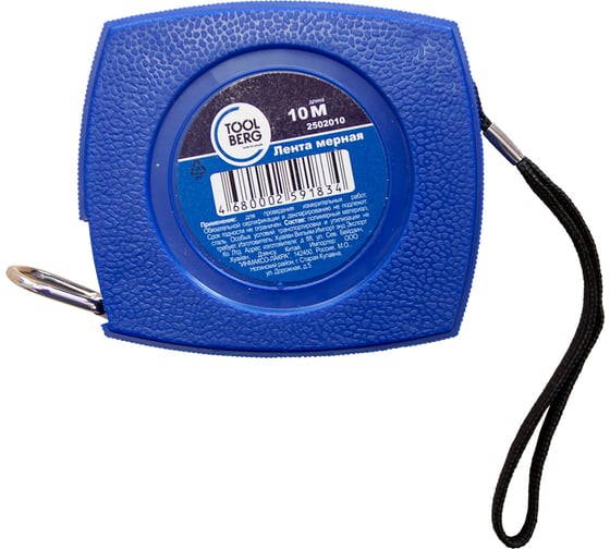 Изображение товара Мерная лента Toolberg пластмассовый корпус, 10м 90002511031