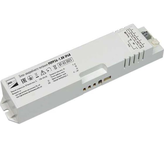 Изображение товара Блок аварийного питания Jazzway PEPP36-1.0H IP40 БАП 5046009