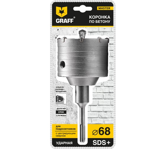 Изображение товара Коронка по бетону c центрирующим сверлом (68 мм; SDS-plus) GRAFF GSCD68110