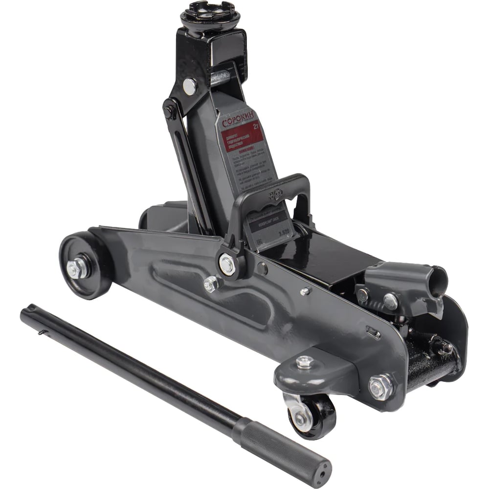 Изображение товара Домкрат СОРОКИН HobbyLine Jack 3.520 для бытового использования