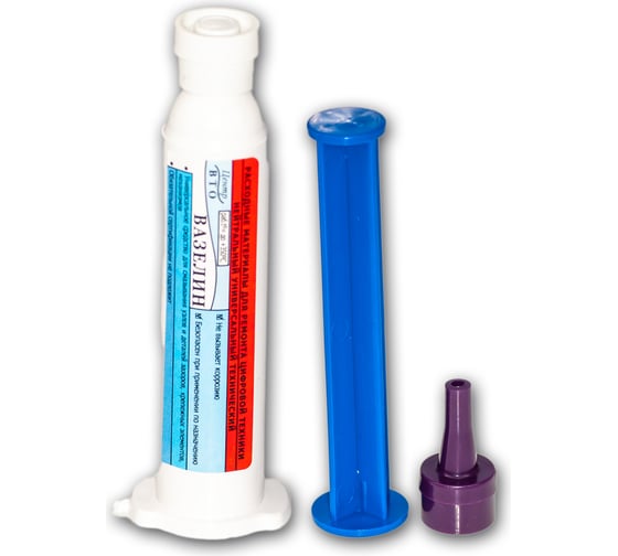 Изображение товара Вазелин в шприце Pro Legend 12 мл в блистере с дозатором и толкателем PL4388