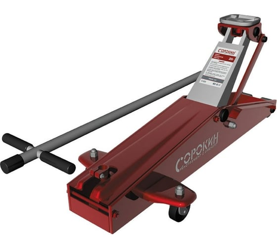 Изображение товара Подкатной гидравлический домкрат СОРОКИН CrocoLine Jacks 3.420