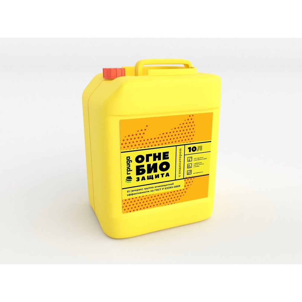 Антисептик огнебиозащитный II группа с индикатором 10 л ГРИДА 00-00000059