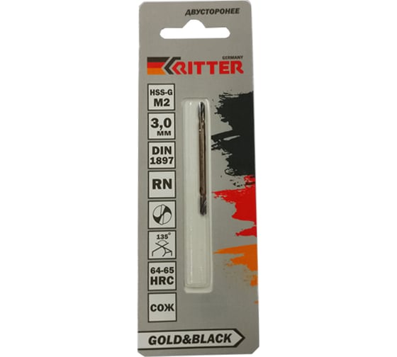 Изображение товара Сверло двухстороннее по металлу EC Gold&Black 3 мм, HSS-G M2, DIN 1897, RN RITTER PS14603001
