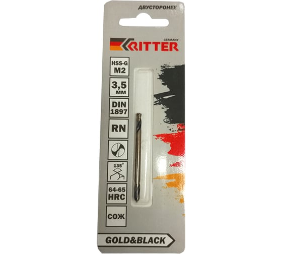 Изображение товара Сверло двухстороннее по металлу EC Gold&Black 3.5 мм, HSS-G M2, DIN 1897, RN RITTER PS14603501