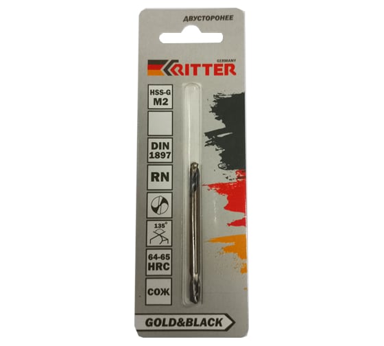 Изображение товара Сверло двухстороннее по металлу EC Gold&Black 4.5 мм, HSS-G M2, DIN 1897, RN RITTER PS14604501