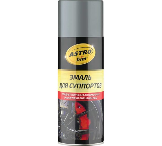 Изображение товара Эмаль для суппортов Astrohim серебристый, аэрозоль 520 мл AC618