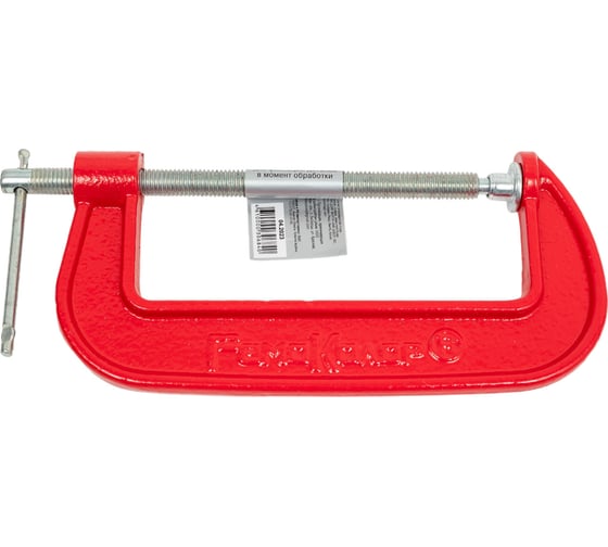 Изображение товара G-образная струбцина 150 мм РемоКолор 44-1-150