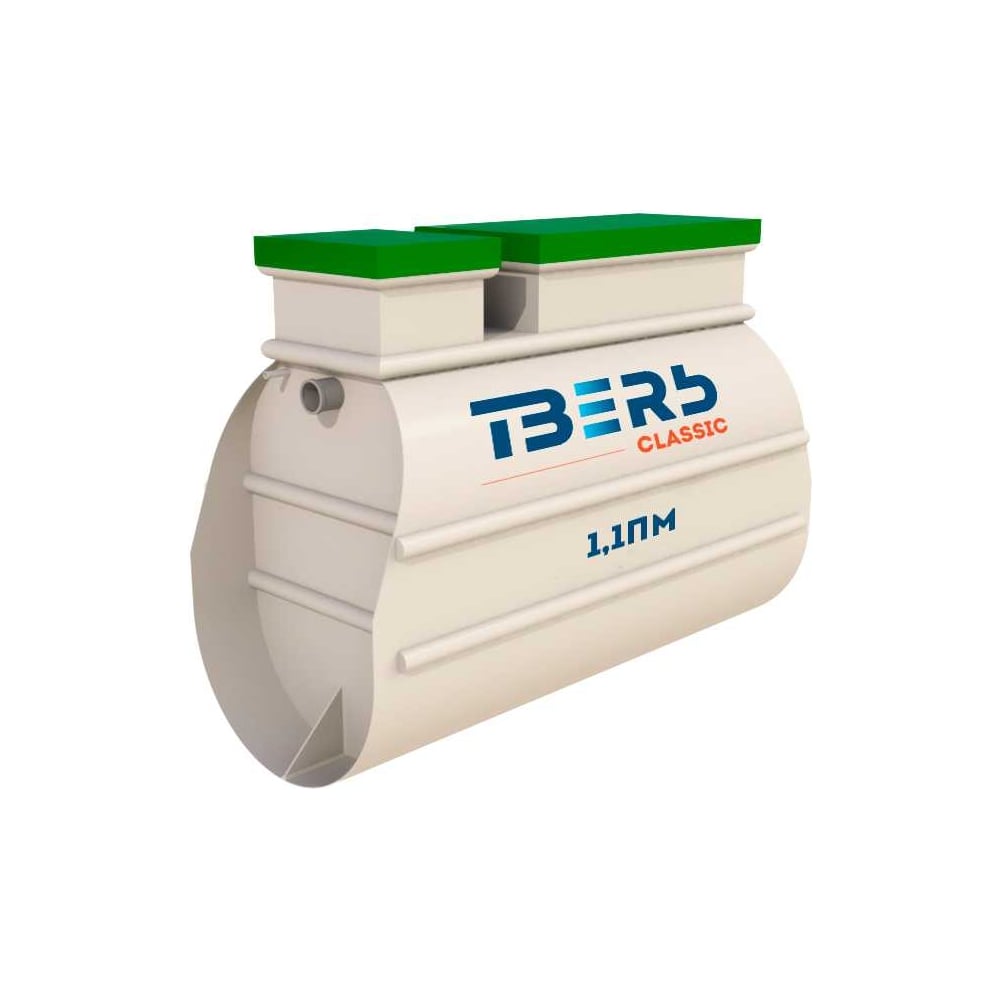 Изображение товара Септик ТВЕРЬ CLASSIC 1,1ПМ для автономной канализации дома и дачи