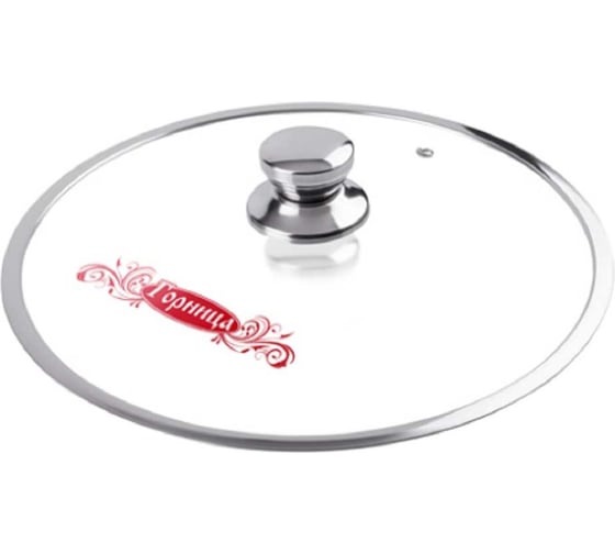 Изображение товара Крышка Горница 300 мм, металлический обод с логотипом, подходит для жаровен ПД36725