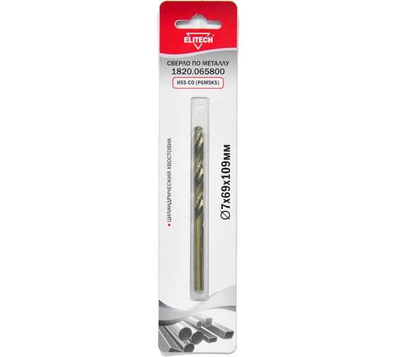 Изображение товара Сверло по металлу HSS-CO (7х69х109 мм; Р6М5К5) Elitech 1820.065800