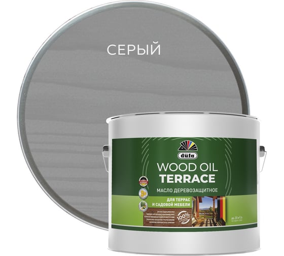 Изображение товара Деревозащитное масло Dufa Wood OIL Terraсe серый, 9 л МП00-011525