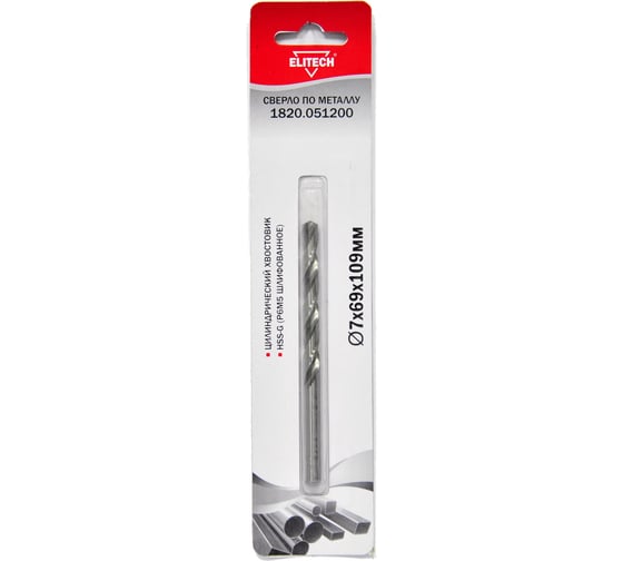Изображение товара Сверло по металлу HSS-G (7х69х109 мм; Р6М5) Elitech 1820.051200