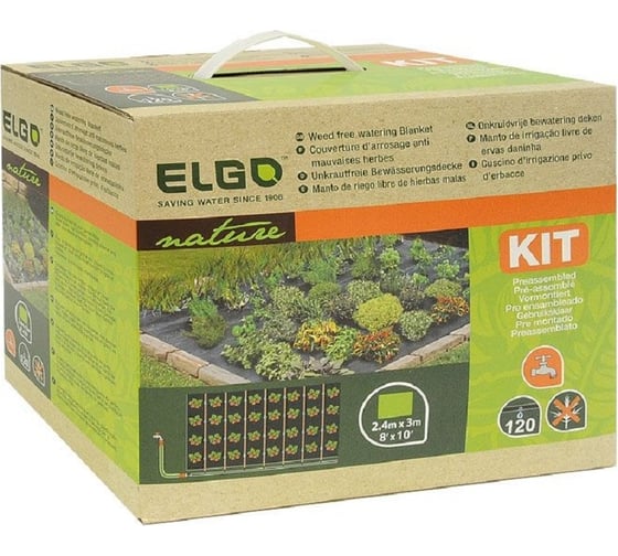 Изображение товара Одеяло для полива огородных растений Профитт GWB3240