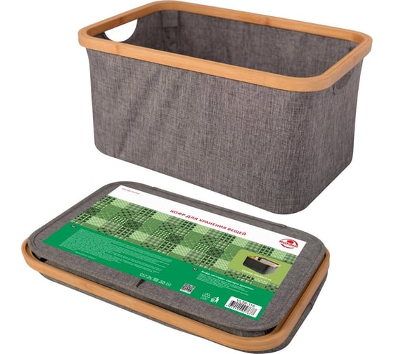 Изображение товара Кофр для хранения вещей МУЛЬТИДОМ 45x30x22 см VL56-116