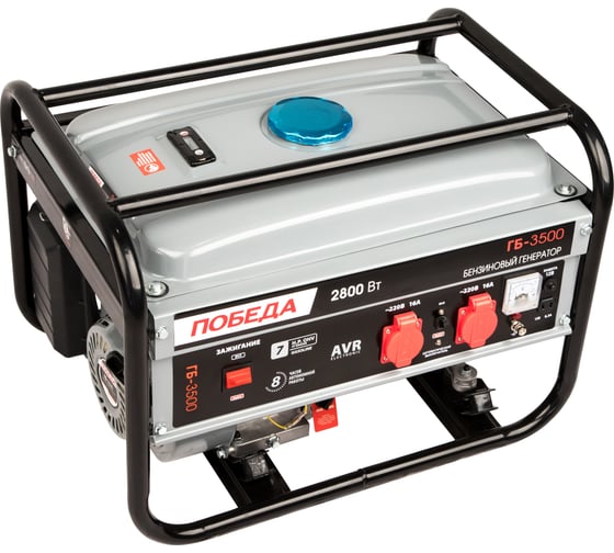 Изображение товара Бензиновый генератор Победа ГБ 3500 475101730