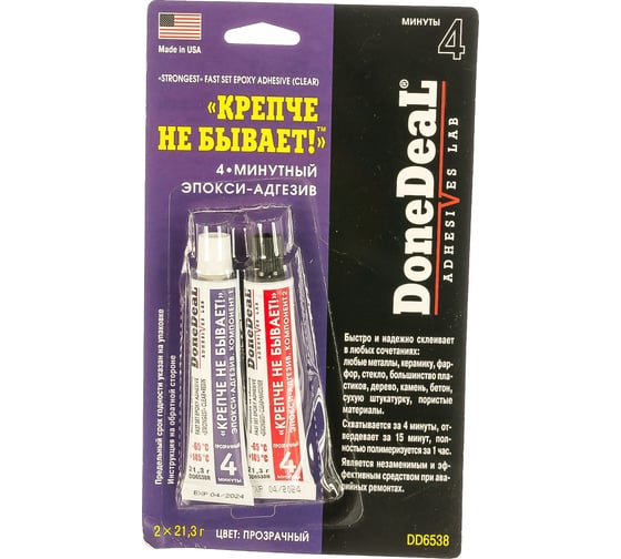 Изображение товара 4-минутный эпокси-адгезив Done Deal "Крепче не бывает!" DD6538