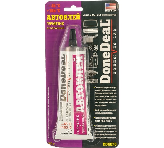 Изображение товара "Автоклей", клей-герметик Done Deal прозрачный 82 г. DD6870