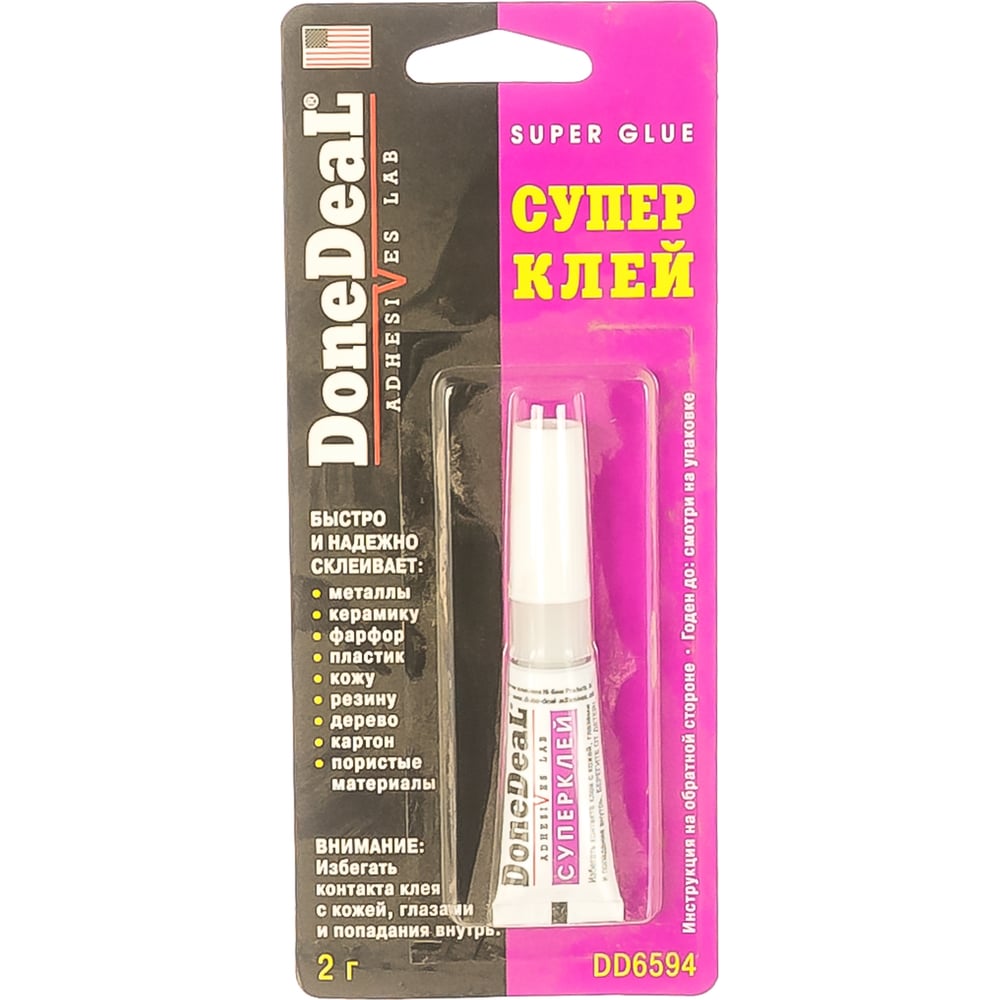 Изображение товара Суперклей Done Deal 2 г DD6594 универсальный быстросохнущий клей
