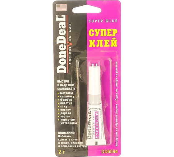 Изображение товара Суперклей Done Deal 2 г DD6594