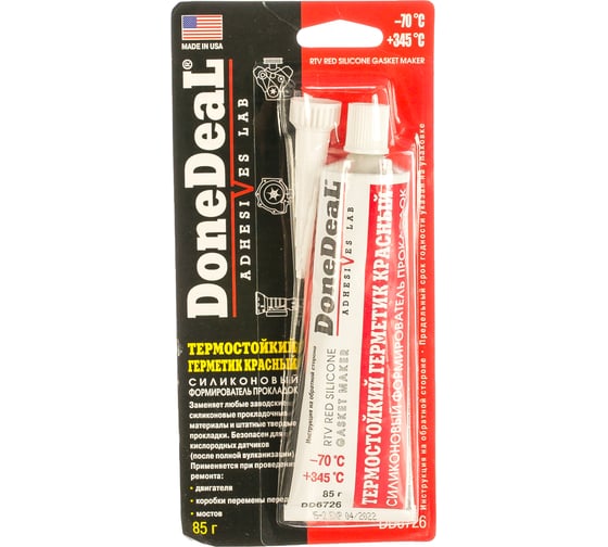 Изображение товара Термостойкий силиконовый формирователь прокладок Done Deal красный 85 г DD6726