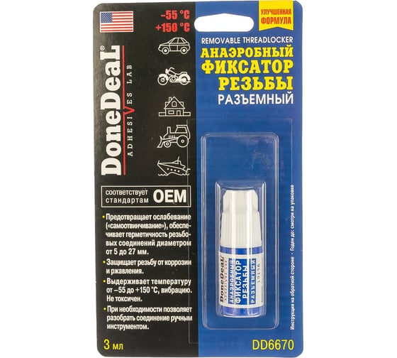 Изображение товара Анаэробный фиксатор резьбы разъемный Done Deal 3 мл DD6670