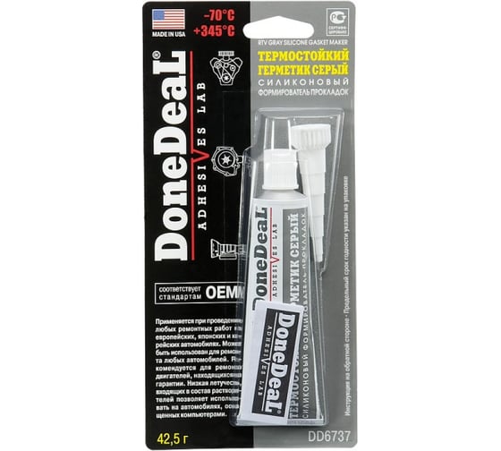 Изображение товара Термостойкий силиконовый формирователь прокладок Done Deal серый 42.5 г "ОЕМ" DD6737