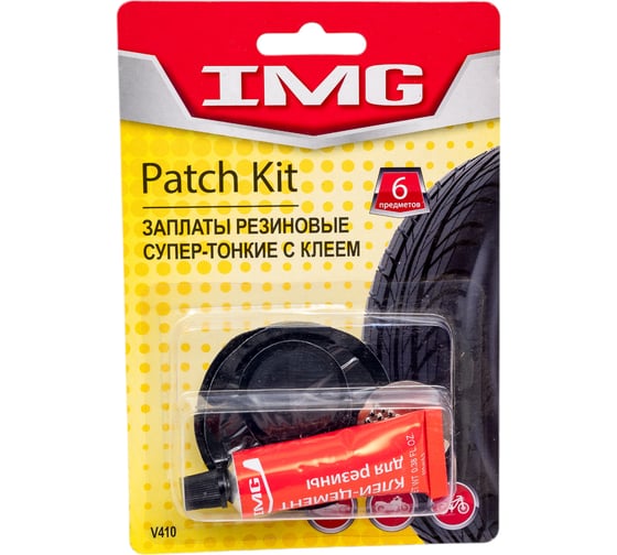Изображение товара Супертонкий набор для ремонта вело и авто шин IMG V410