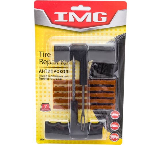 Изображение товара Профессиональный Т-образный набор для ремонта бескамерных шин IMG V106