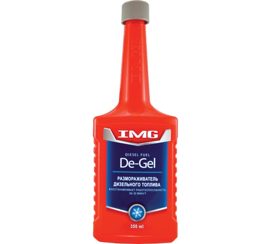 Изображение товара Размораживатель дизельного топлива на 70 литров 350 мл. MG-336 IMG 743629