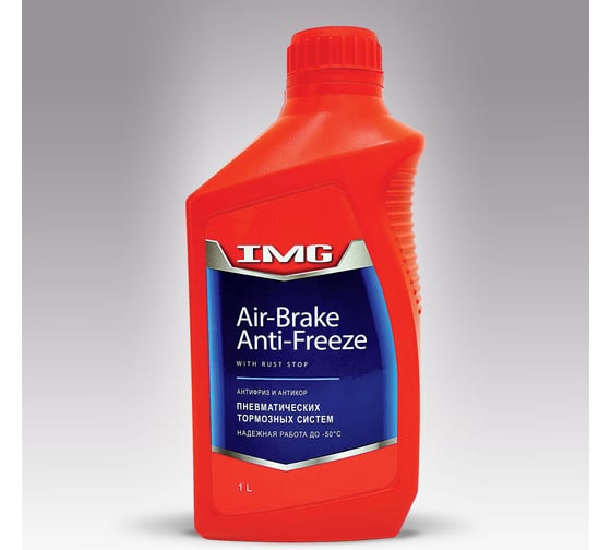 Изображение товара Антифриз и антикор пневматических тормозных систем 1л. IMG MG-315