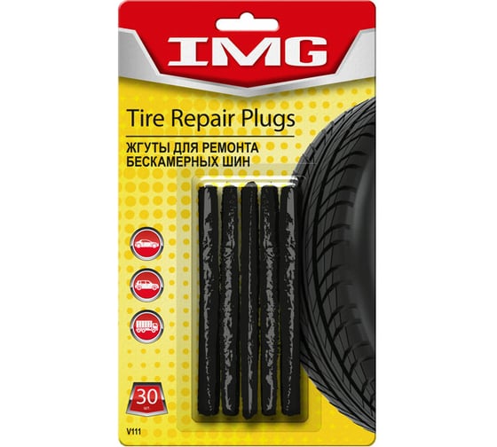 Изображение товара Набор черных самовулканизирующих жгутов 30 шт. V111 IMG 670558