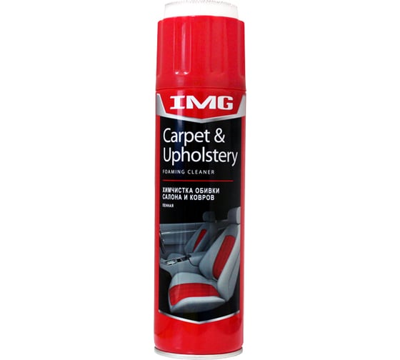 Изображение товара Химчистка обивки салона и ковров пенная с щеткой 650мл аэрозоль MG-204 IMG 923284