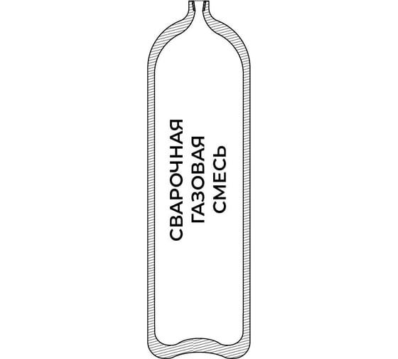 Изображение товара Баллон для сварочной газовой смеси 5-150У (ВД / W27,8) ГОСТ 949 УЗГПО 7-5L-150U-2-W27