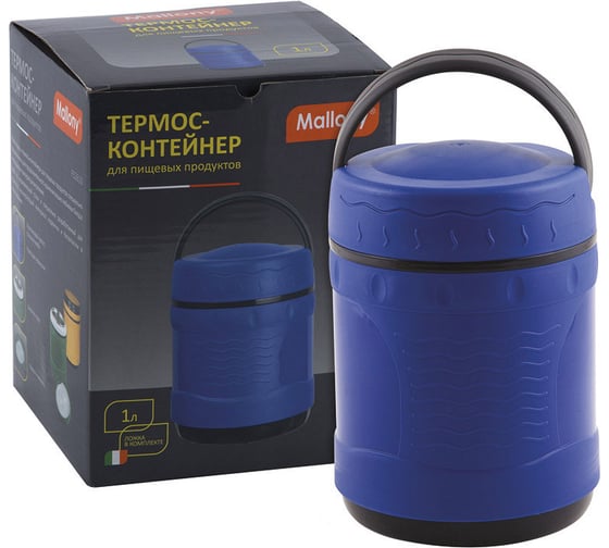 Изображение товара Термос Mallony в пластиковом корпусе с колбой из нержавеющей стали FS2610 1 л 073031