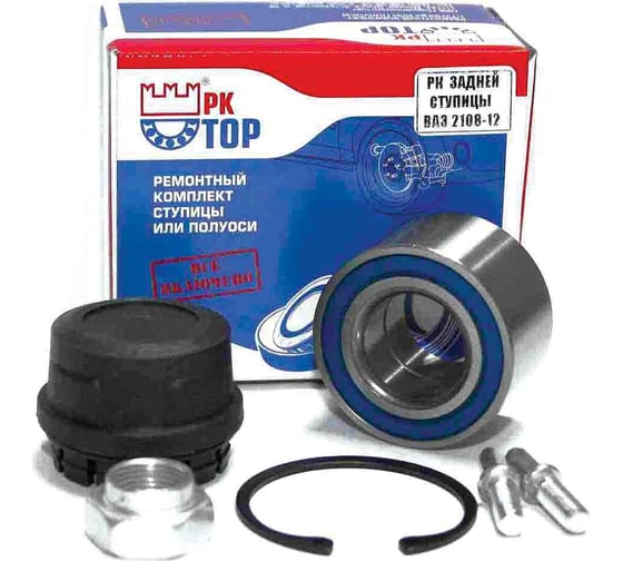 Изображение товара Ремонтный комплект задней ступицы ваз 2108-12, 1118 РК ТОР T-12205