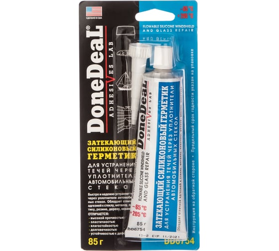 Изображение товара Затекающий силиконовый герметик для ремонта стекол 85г Done Deal DD6754