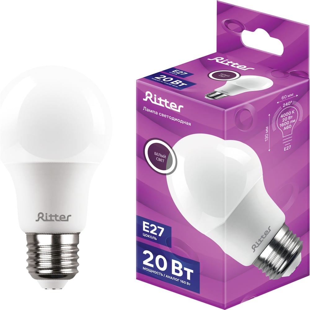 Светодиодная лампа REV A60 Е27 20W, 4000K, 32405 8
