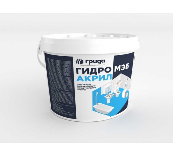 Изображение товара Эластичная гидроизоляция под плитку ГРИДА Гидромэб акрил, 14 кг НФ-00000161
