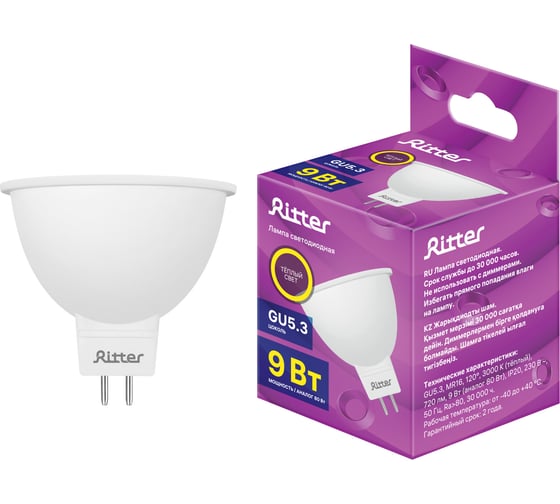 Изображение товара Лампа сд RITTER MR16 GU5.3 9W, 3000K, 32414 0