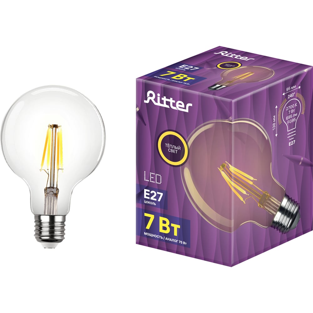 Лампа светодиодная RITTER VINTAGE Filament шар G95 E27 7Вт, 2700K, DECO Premium, 32434 8