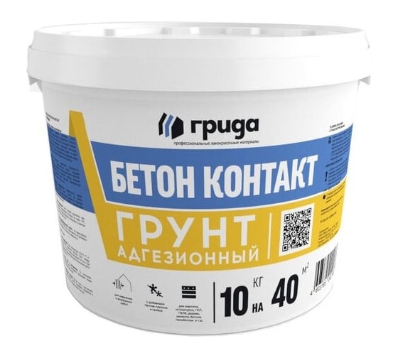 Изображение товара Адгезионный грунт ГРИДА Бетон-Контакт, 10 кг, красный 4802