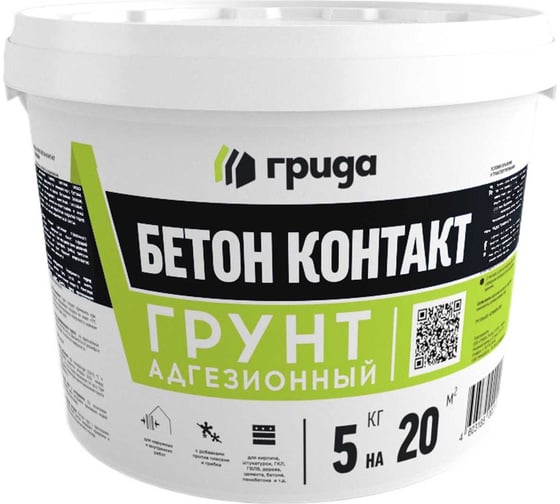 Изображение товара Адгезионный грунт ГРИДА Бетон-Контакт, 5 кг, красный 4861