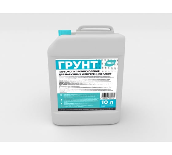 Изображение товара Грунт глубокого проникновения ГРИДА ЭКО, 10 л, канистра, морозостойкий НФ-00000331
