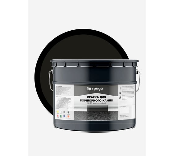 Изображение товара Краска для бордюрного камня ГРИДА износостойкая, черная, 15 кг 4816