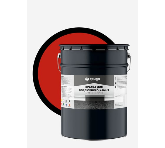 Изображение товара Краска для бордюрного камня ГРИДА износостойкая, красная, 30 кг НФ-00000351