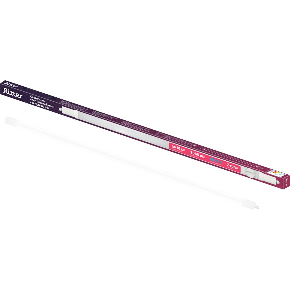 Изображение товара Светильник светодиодный влагозащищенный RITTER SSP Line 1280х50х30мм, IP65, 36W, 6500K 28939 5 Изображение товара Светильник светодиодный влагозащищенный RITTER SSP Line 1280х50х30мм, IP65, 36W, 6500K 28939 5